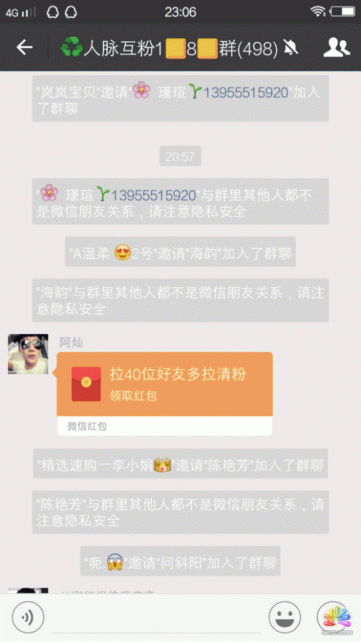 ΢ȫԄӒC1000+ (jng)ĵ 28