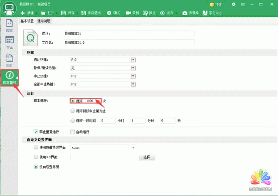 ΢ȫԄӒC1000+ (jng)ĵ 12