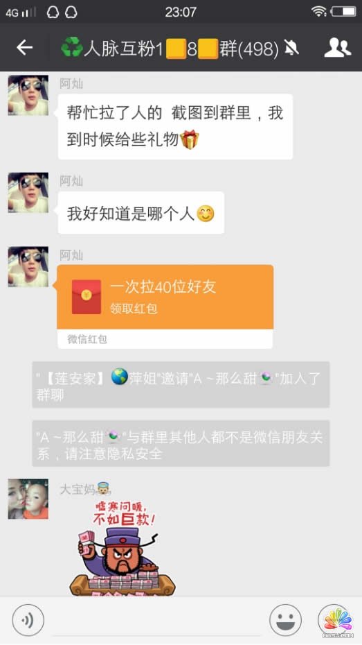 ΢ȫԄӒC1000+ (jng)ĵ 32