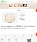 產(chǎn)品內(nèi)容頁