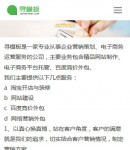 手機(jī)關(guān)于我們