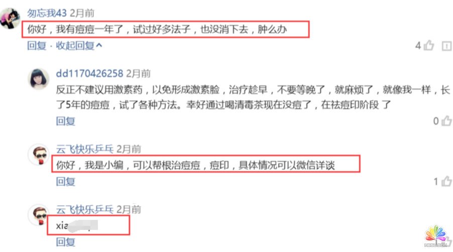 ͨ^^l(zhn)W(xu)꼴 (jng)ĵ 9