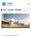 ֙C(j)a(chn)Ʒ(ni)(y)