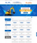 pc產(chǎn)品列表頁