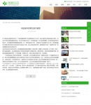 資訊內(nèi)容頁