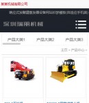 手機(jī)產(chǎn)品中心