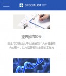 手機(jī)服務(wù)項目