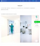 服務(wù)內(nèi)容頁