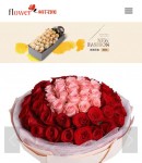 手機產品內容頁