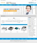 評價內(nèi)容頁