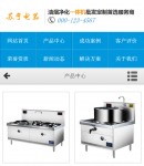 手機(jī)產(chǎn)品中心