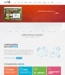 網(wǎng)站建設(shè)