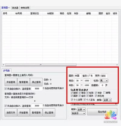 ծa(chn)500“QQȺ”ô?|Ƚ (jng)(yn)ĵ 5