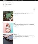 產品列表展示二