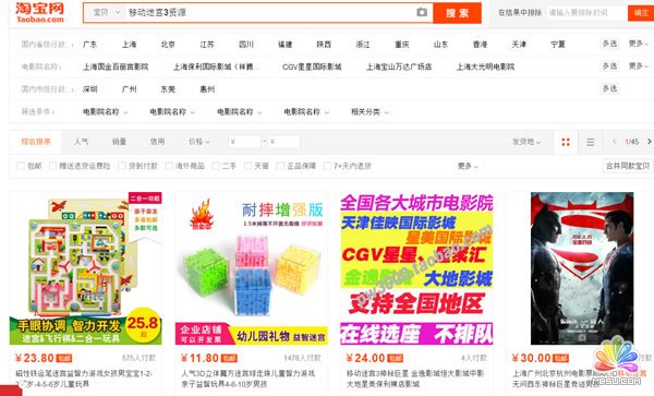 <span><a _fcksavedurl='http://www.paidai.com/labels/%E5%BD%B1%E8%A7%86.html' target='_blank' class='labeltag'>影視</a></span>公眾號(hào):四重導(dǎo)流+變現(xiàn)解析 經(jīng)驗(yàn)心得 第1張