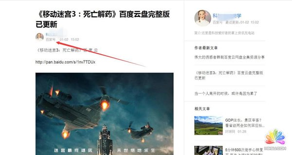 影視公眾號(hào):四重導(dǎo)流+變現(xiàn)解析 經(jīng)驗(yàn)心得 第3張