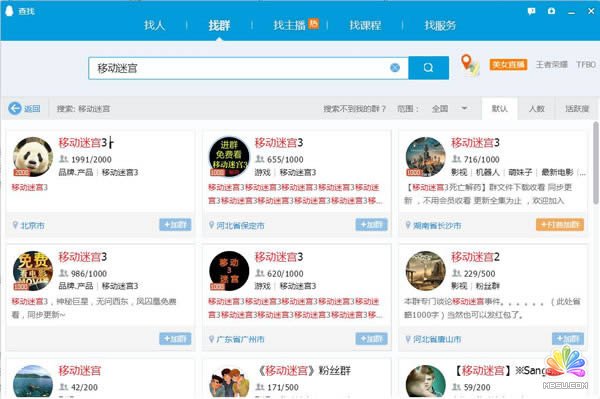 影視公眾號(hào):四重導(dǎo)流+變現(xiàn)解析 經(jīng)驗(yàn)心得 第12張