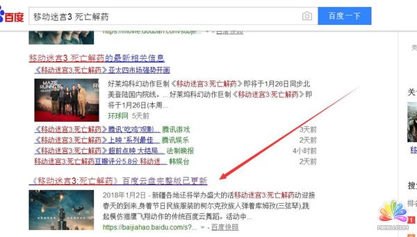 影視公眾號(hào):四重導(dǎo)流+變現(xiàn)解析 經(jīng)驗(yàn)心得 第2張