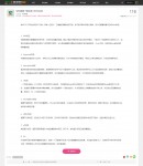 內(nèi)容列表頁