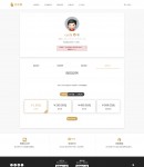 我的財(cái)務(wù)