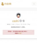 模特申請(qǐng)W