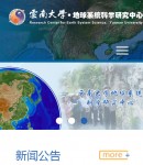 手機(jī)首頁(yè)