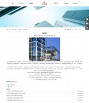 產(chǎn)品內(nèi)容頁