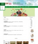 常見(jiàn)問(wèn)題