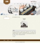 產(chǎn)品內(nèi)容頁(yè)