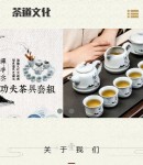 手機(jī)首頁(yè)