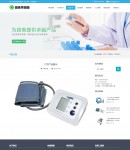 產(chǎn)品內(nèi)容