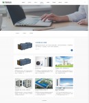 新聞動(dòng)態(tài)