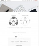 服務(wù)優(yōu)勢(shì)