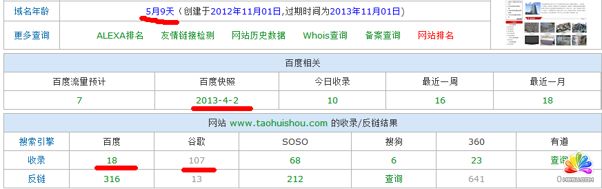 W(wng)վ\(yn)I(yng)(sh)(j)