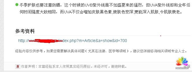 百度經(jīng)驗(yàn)上的鏈接