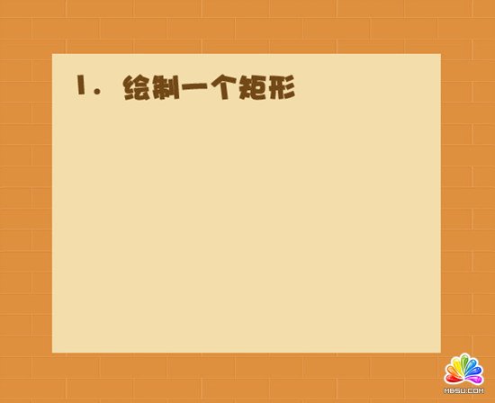 Fireworks打造殘破效果