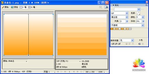 Fireworks̳̣Ưu׃W(wng)Rِ˱