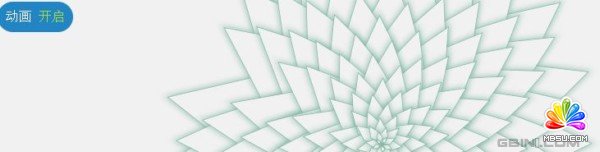 CSS3實現(xiàn)的幾何圖形效果