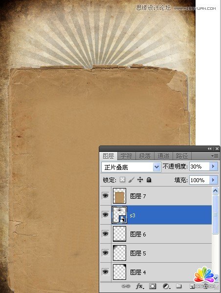 Photoshop制作時(shí)尚復(fù)古網(wǎng)站,破洛洛