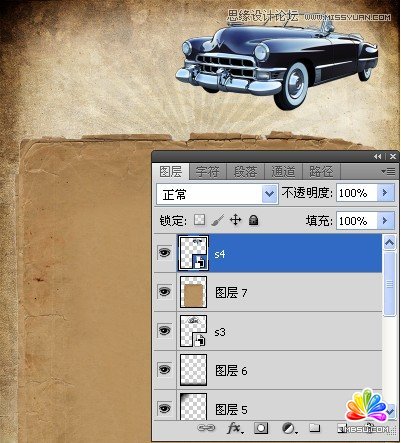Photoshop制作時(shí)尚復(fù)古網(wǎng)站,破洛洛