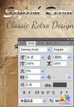 Photoshop制作時(shí)尚復(fù)古網(wǎng)站,破洛洛