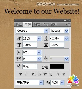 Photoshop制作時尚復古網(wǎng)站,破洛洛