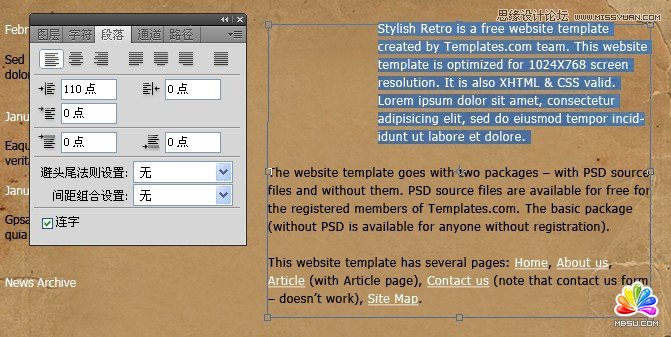 Photoshop制作時(shí)尚復(fù)古網(wǎng)站,破洛洛