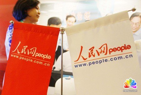 人民網(wǎng)2012年凈利潤2.1億元 同比增長51%
