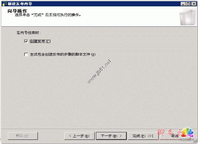 sqlserver_snap_9