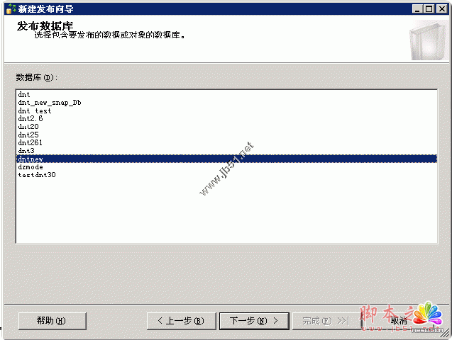 sqlserver_snap_2
