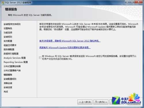 С(g)Сr(sh)ɹbSQL Server 2012D̳_ģo(w)n