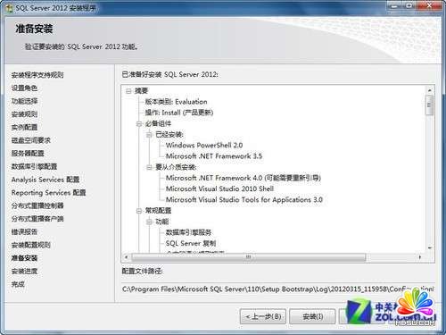 С(g)Сr(sh)ɹbSQL Server 2012D̳_ģo(w)n