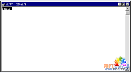 Access如何查詢SQL視圖切換