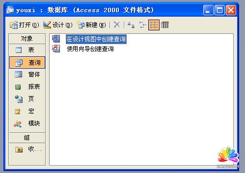 access 2003޸ֶΌ(sh)